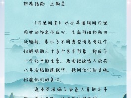 小四语录(小四语录经典语录)