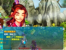 梦幻诛仙青云(梦幻诛仙青云门攻略)