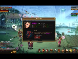 神仙道命格碎片(神仙道命宫碎片怎么用)