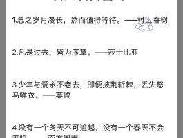 名言故事(孝亲名言故事)