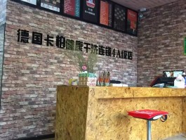 德国卡柏(德国卡柏斯)