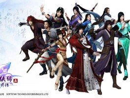 仙剑奇侠传5操作(仙剑奇侠传操作指南)