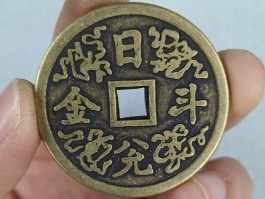 现货投资斗斗金(斗金创客北京文化科技有限公司)
