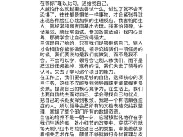 会计实习周记的简单介绍