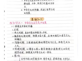 历史的选择读后感(历史的选择 读后感)