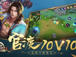 梦三国手游(梦三国手游换手机了怎么登录以前账号)