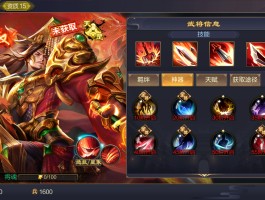 三国之骑者天下(三国之骑者天下百度百科)