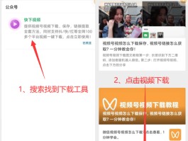 如何下载新浪视频(如何下载新浪视频到手机)