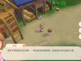 摩尔庄园奇异毛毛豆怎么做(摩尔庄园奇异毛毛豆菜谱火候)