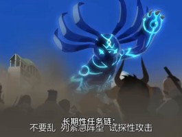 风剑任务流程(风剑任务流程攻略)