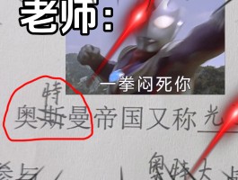 狂暴模式(狂暴模式是什么)