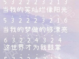 不完美小孩歌词(不完美小孩歌词打印版)