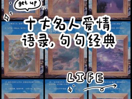 经典爱情语录大全(经典爱情语录一百句)