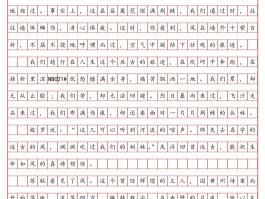 关于高考的文章(关于高考的文章800字)
