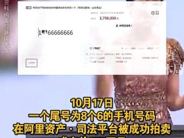 手机号天价复号费(手机号复机期限是多久)