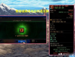 杜罗西在哪(杜罗西怎么找)