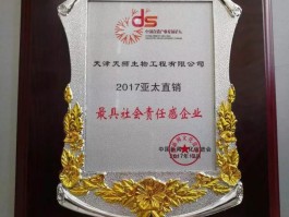 直销家园网(直销管理平台)