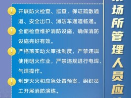 如何做好安全工作(安全生产如何做好安全工作)