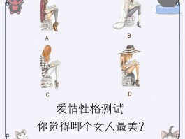 爱情不能做比较(爱情是不是不能太较真)
