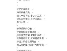 因为爱情歌词(因为爱情歌词陈奕迅王菲)