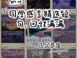 有关回忆的句子(有关于回忆的句子)