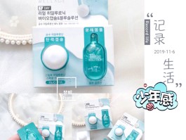 唯拉珠(唯拉珠属于什么档次)