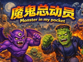 fc游戏视频(fc游戏合集100合1)