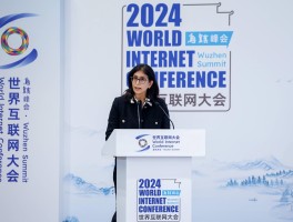 乌镇互联网大会(乌镇互联网大会2026召开时间表格)