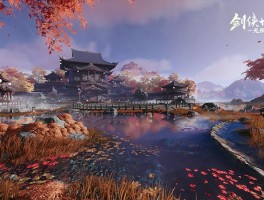 剑侠世界官方论坛(剑侠世界官方论坛首页)