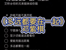包含习惯歌词的词条
