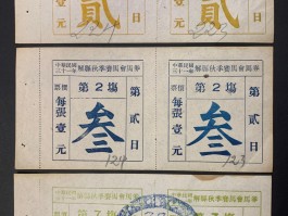 赛马价格(赛马价值多少钱)