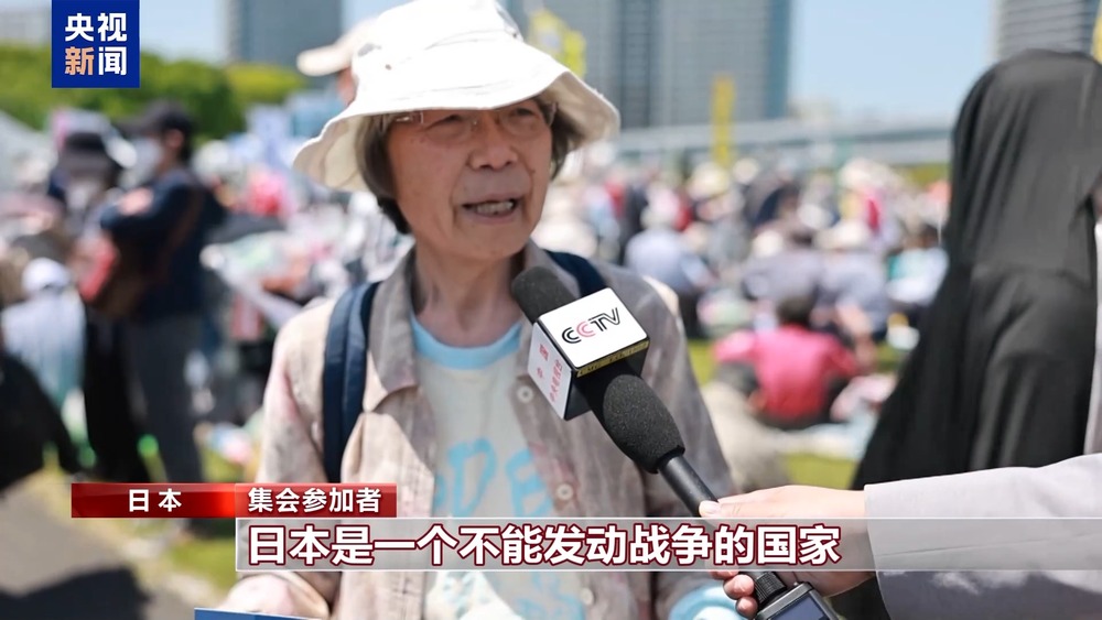 日再爆发民众集会的简单介绍 日再爆发民众集会的简单介绍