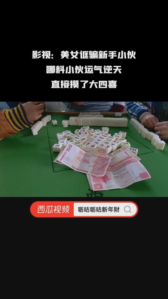 大四喜粤语(大四喜粤语2008陈百祥) 大四喜粤语(大四喜粤语2008陈百祥)
