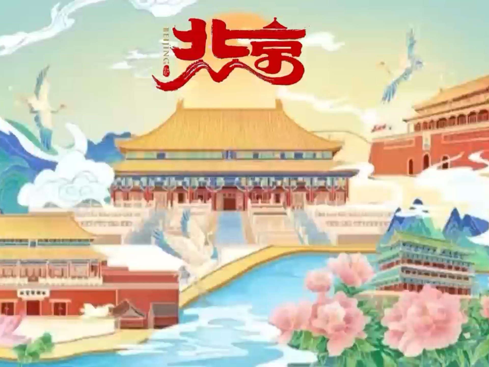 北京户外广告(北京户外广告管理处) 北京户外广告(北京户外广告管理处)