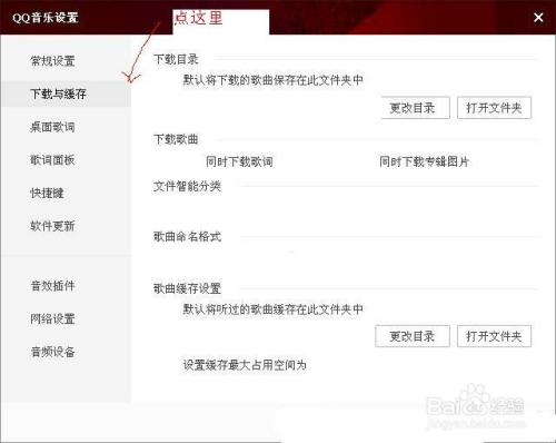 如何下载歌词(如何免费下载歌曲) 如何下载歌词(如何免费下载歌曲)