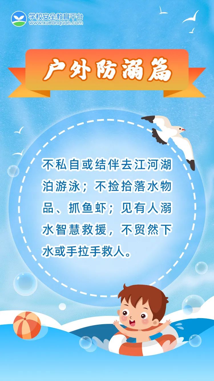杭州市安全教育平台(杭州市安全教育平台中心) 杭州市安全教育平台(杭州市安全教育平台中心)