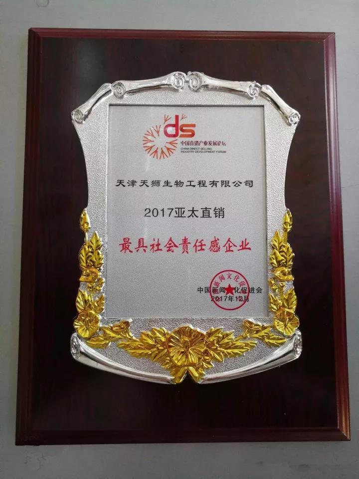 直销家园网(直销管理平台) 直销家园网(直销管理平台)