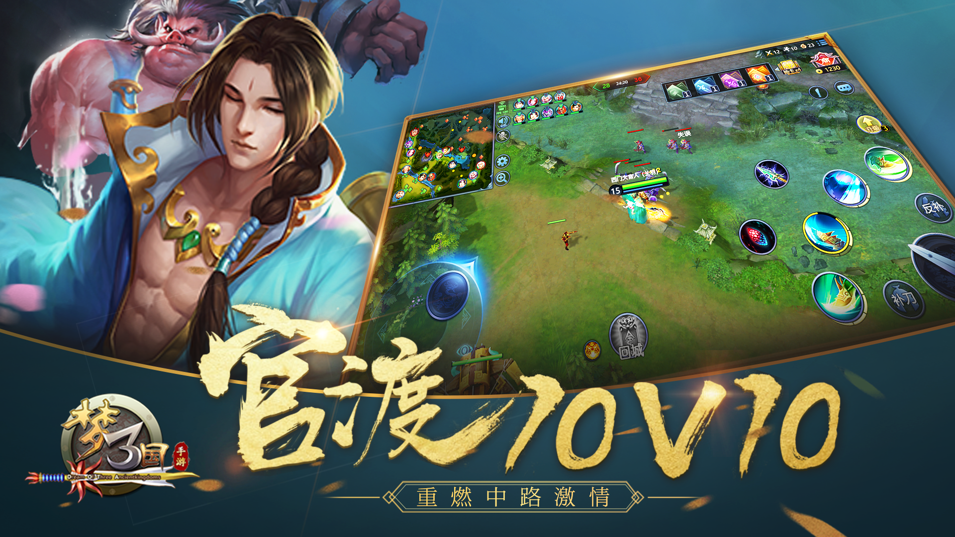 梦三国手游(梦三国手游换手机了怎么登录以前账号)
