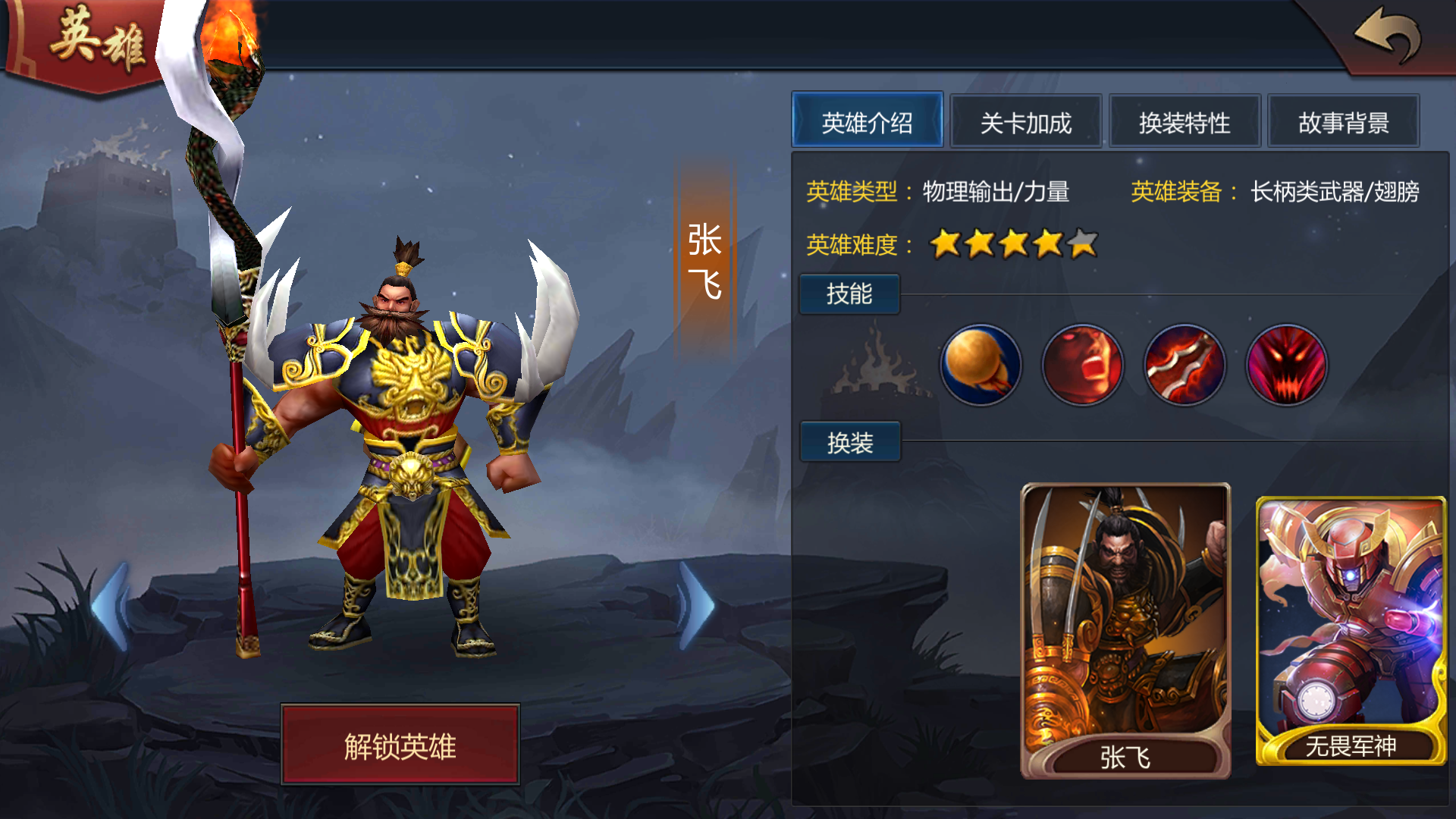 梦三国手游(梦三国手游换手机了怎么登录以前账号)