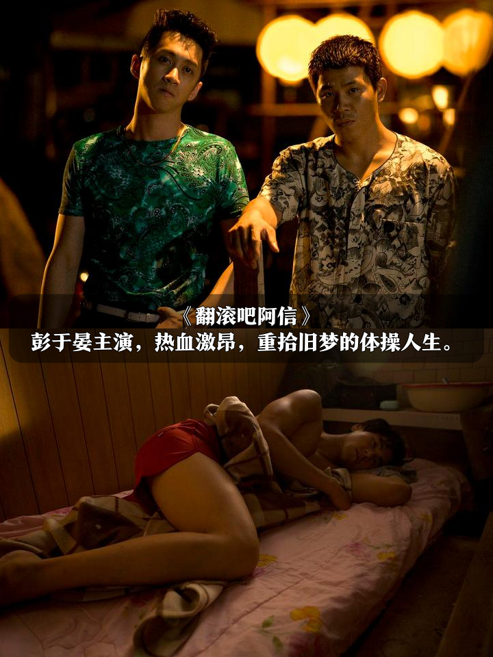感人的电影有哪些(感人的电影有哪些电影) 感人的电影有哪些(感人的电影有哪些电影)