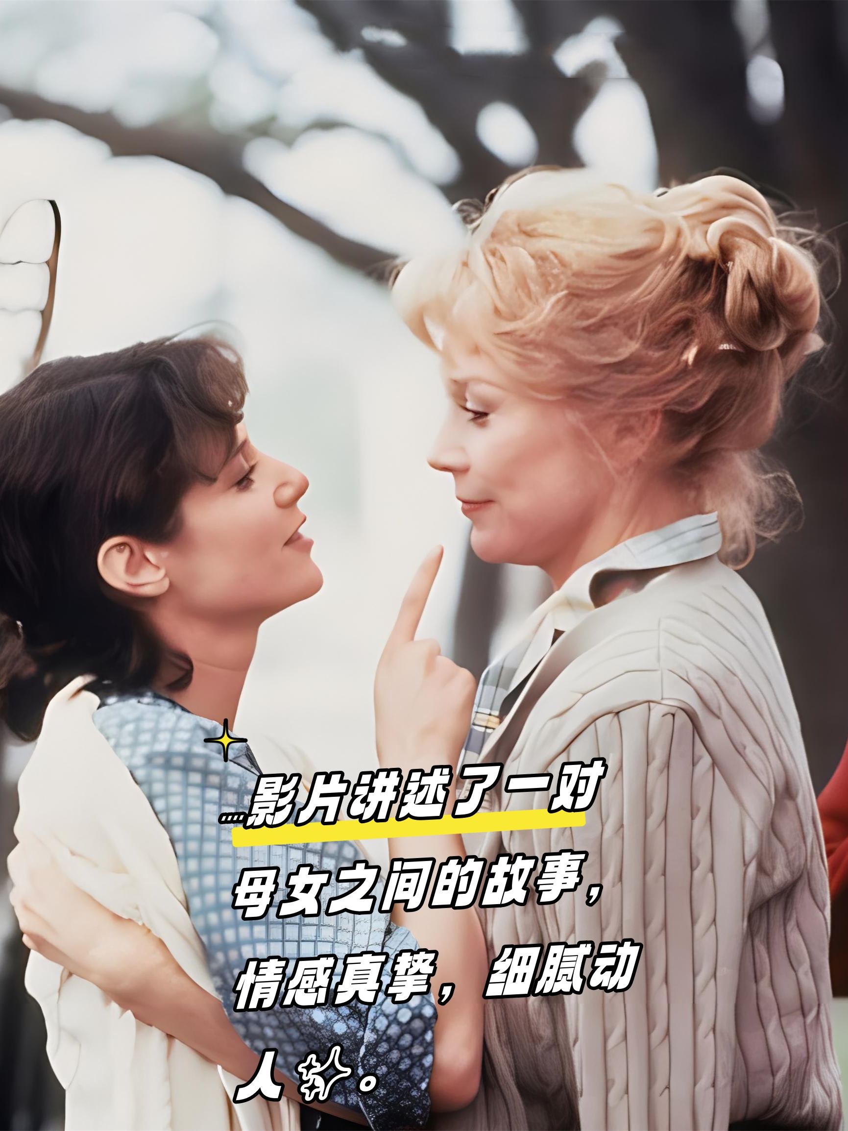 感人的电影有哪些(感人的电影有哪些电影) 感人的电影有哪些(感人的电影有哪些电影)