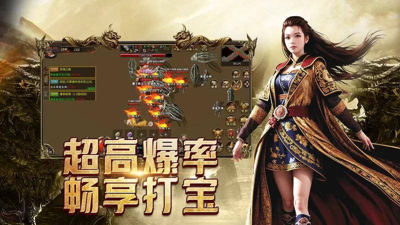 开战传奇(开战传奇神话版) 开战传奇(开战传奇神话版)