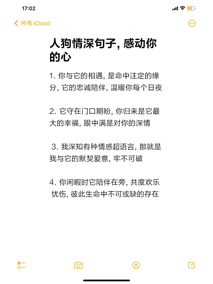 感人的爱情句子(最能打动女人心的情话) 感人的爱情句子(最能打动女人心的情话)