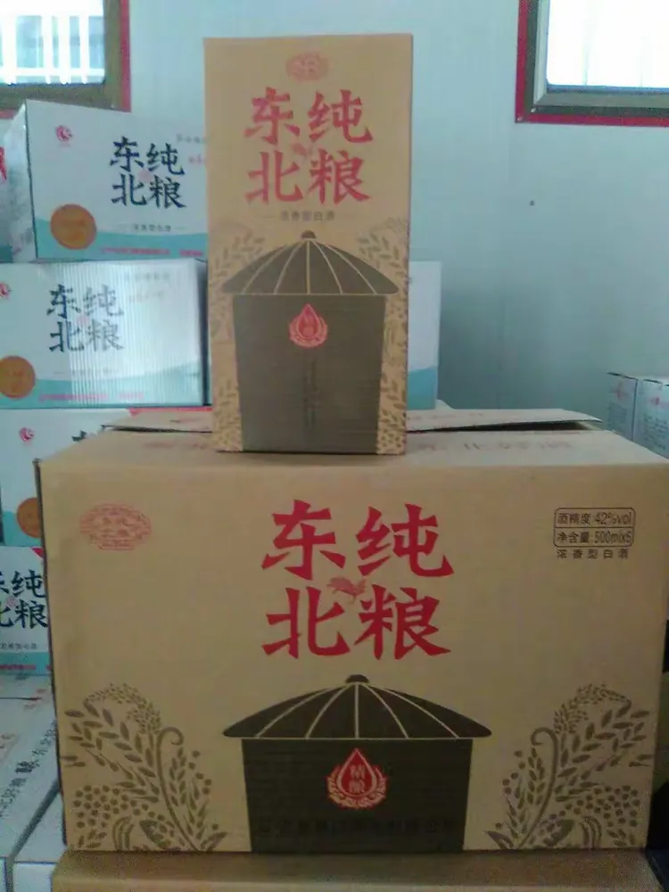 五斗粮(五斗粮酒图片价格表) 五斗粮(五斗粮酒图片价格表)