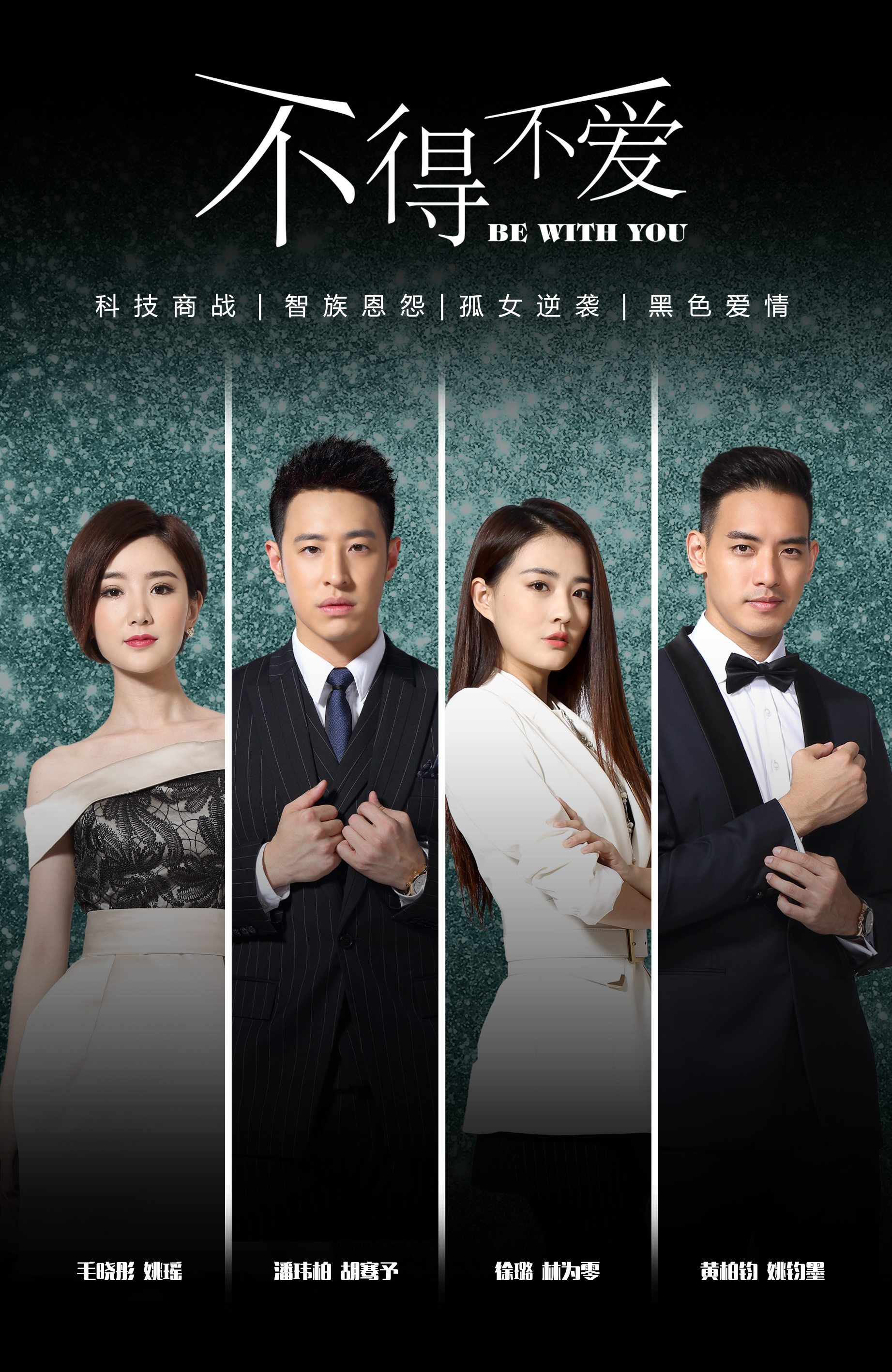 不得不爱英文版(不得不爱英文版歌词) 不得不爱英文版(不得不爱英文版歌词)