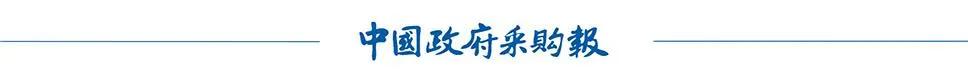 关于广州晒天价采购的信息 关于广州晒天价采购的信息