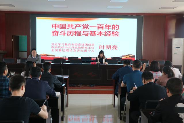 咸阳教研网(咸阳教研网答案查询) 咸阳教研网(咸阳教研网答案查询)