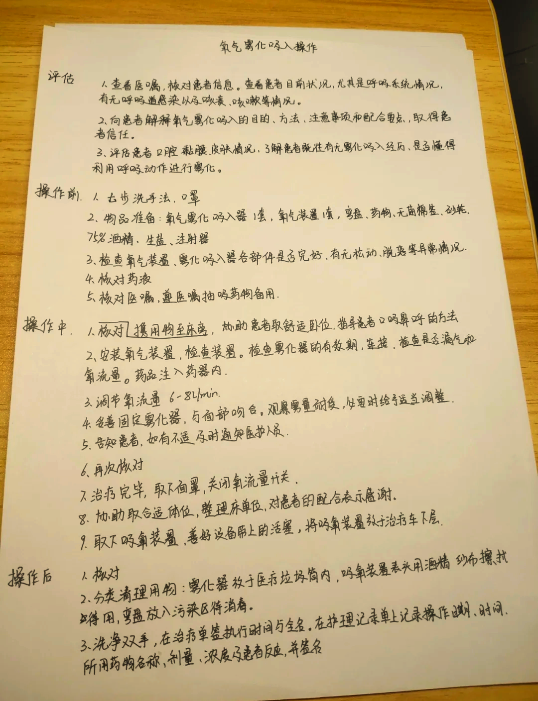 实习心得体会范文(驾驶员心得体会范文100) 实习心得体会范文(驾驶员心得体会范文100)