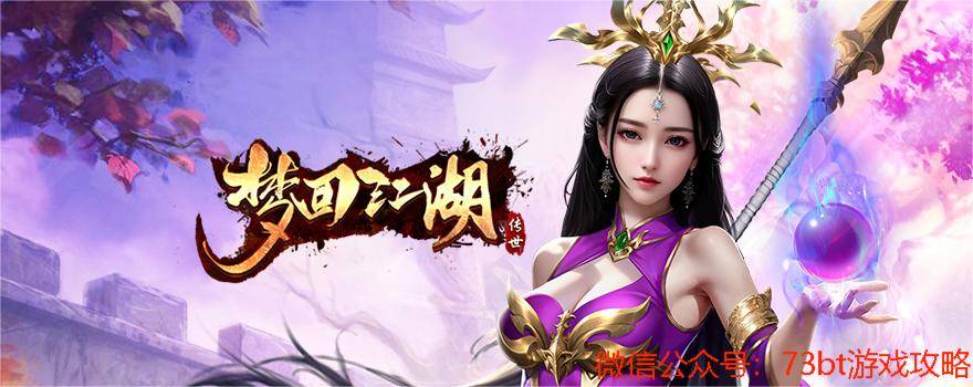 有什么好玩的网页游戏(好玩的网页游戏排行榜前十名) 有什么好玩的网页游戏(好玩的网页游戏排行榜前十名)