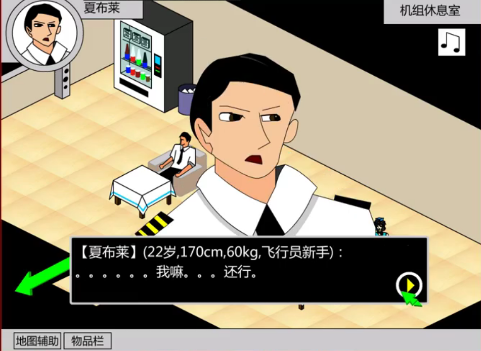 胡侦探游戏(胡侦探游戏免费下载) 胡侦探游戏(胡侦探游戏免费下载)